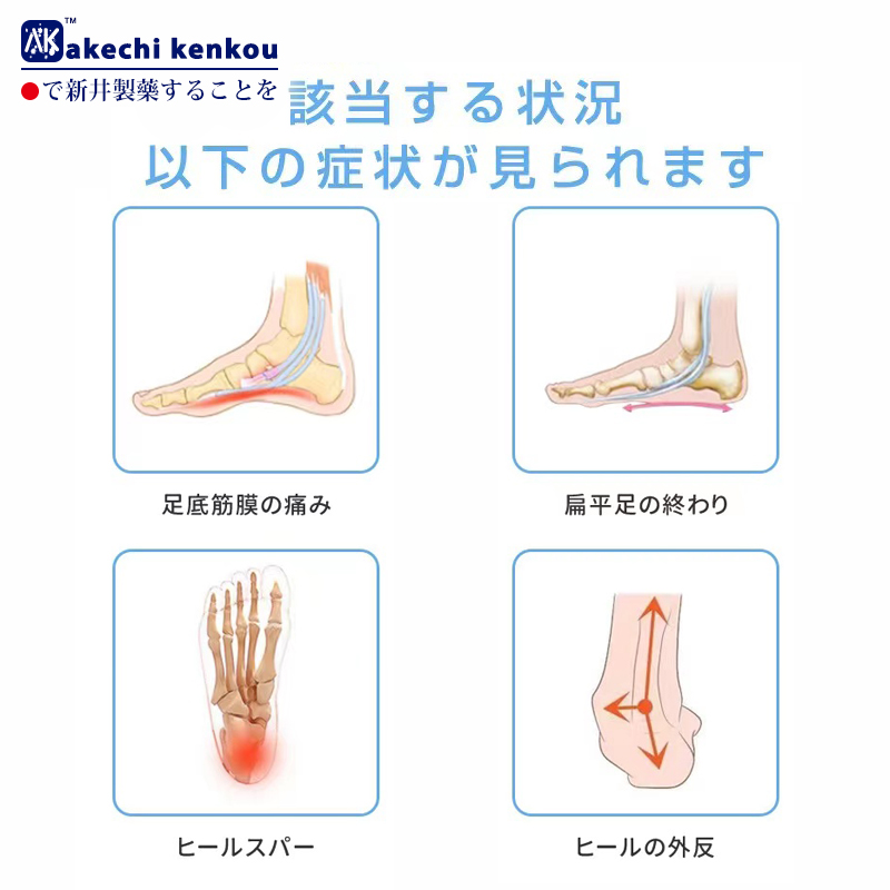 日本足弓支撑扁平足外翻矫正器内八字矫正鞋垫xo型腿平底足纠正垫 - 图1