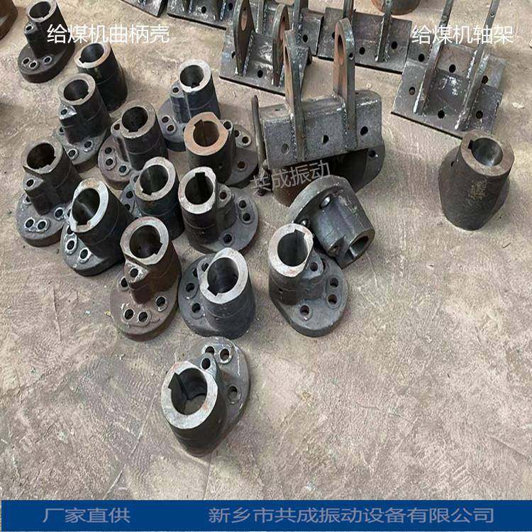 k型给煤机靠背轮 矿用往复式给料机配件曲柄壳曲柄毂偏心轮轴架现,淘宝优惠券,粉丝福利购,淘宝优惠卷