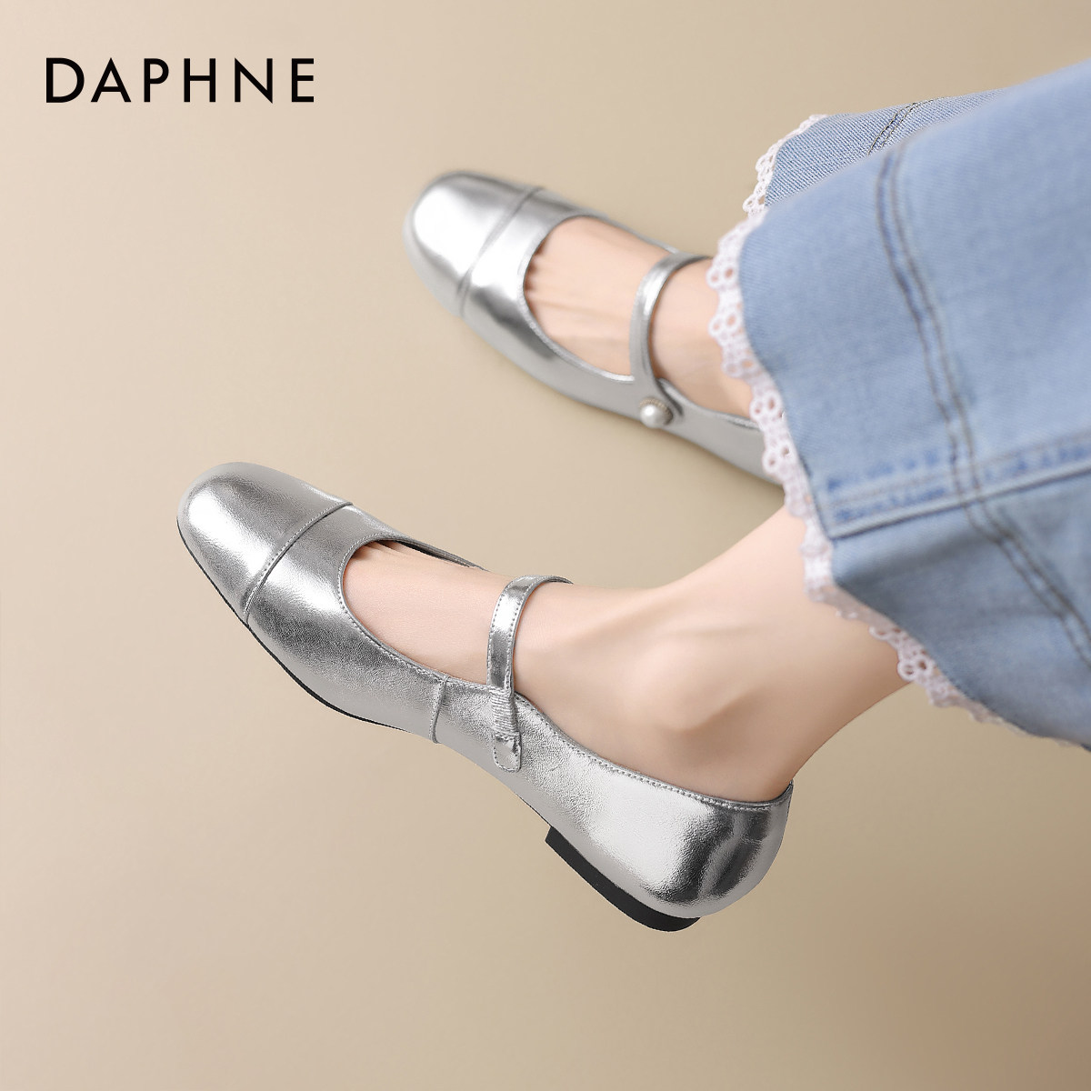 达芙妮浅口单鞋女款2025新款秋季小香风平底小皮鞋法式玛丽珍女鞋,淘宝优惠券,粉丝福利购,淘宝优惠卷