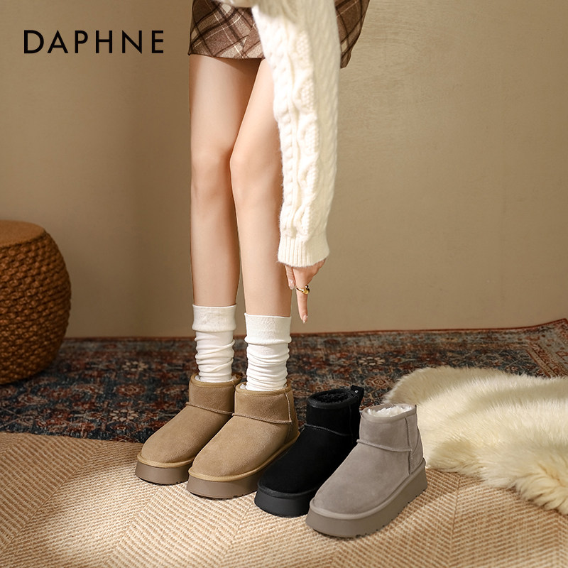  达芙妮时尚雪地靴