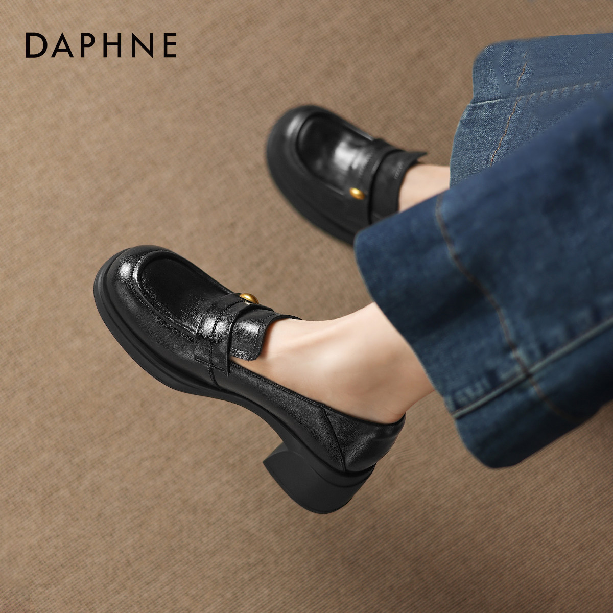 达芙妮乐福鞋女2025新款英伦风小皮鞋低跟软底不累脚一脚蹬单鞋秋,淘宝优惠券,粉丝福利购,淘宝优惠卷