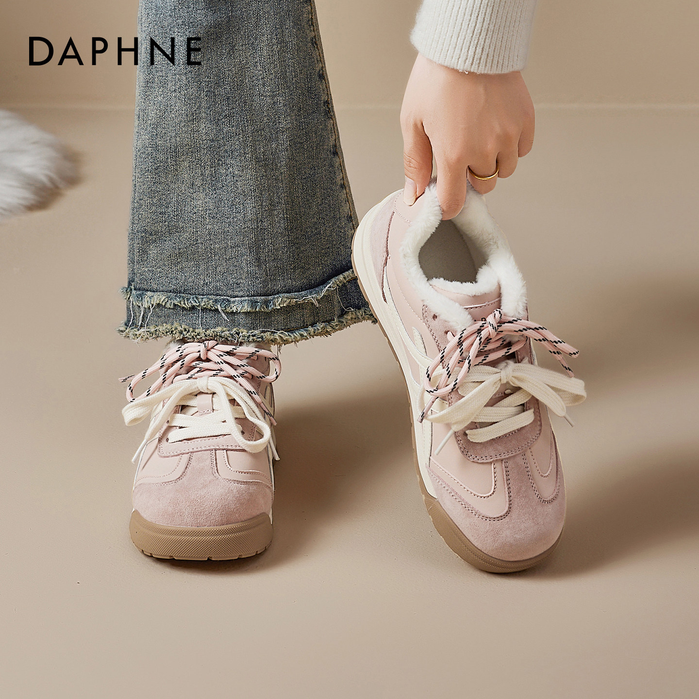 达芙妮加绒德训鞋女内增高2026新款冬季春季棉鞋子雪地靴厚底女鞋,淘宝优惠券,粉丝福利购,淘宝优惠卷