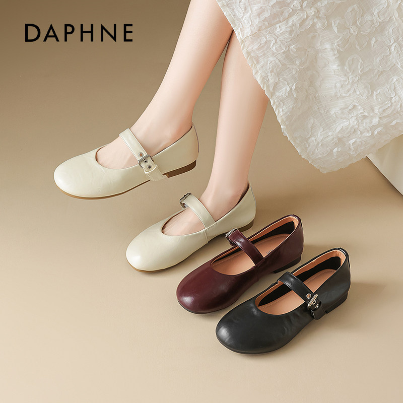 达芙妮红色玛丽珍女鞋2025新款春秋复古软底芭蕾单鞋法式平底皮鞋,淘宝优惠券,粉丝福利购,淘宝优惠卷