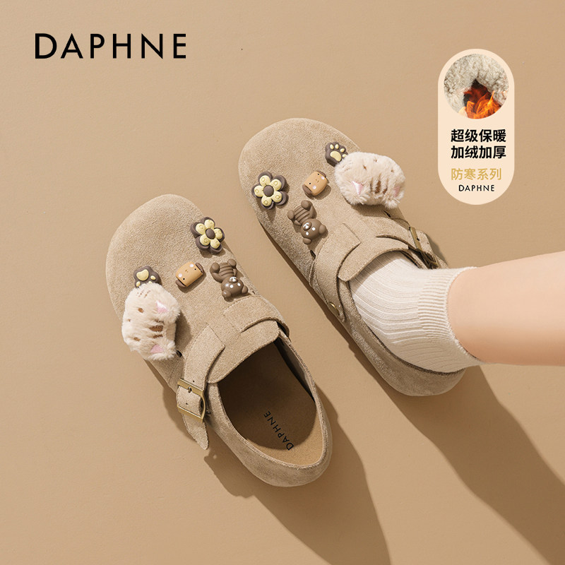 达芙妮厚底勃肯鞋女2026春季新款全包博肯孕妇鞋一脚蹬加绒单鞋子,淘宝优惠券,粉丝福利购,淘宝优惠卷