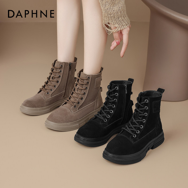 达芙妮棕色马丁靴女2025新款新疆川西旅游靴子美拉德复古真皮短靴,淘宝优惠券,粉丝福利购,淘宝优惠卷