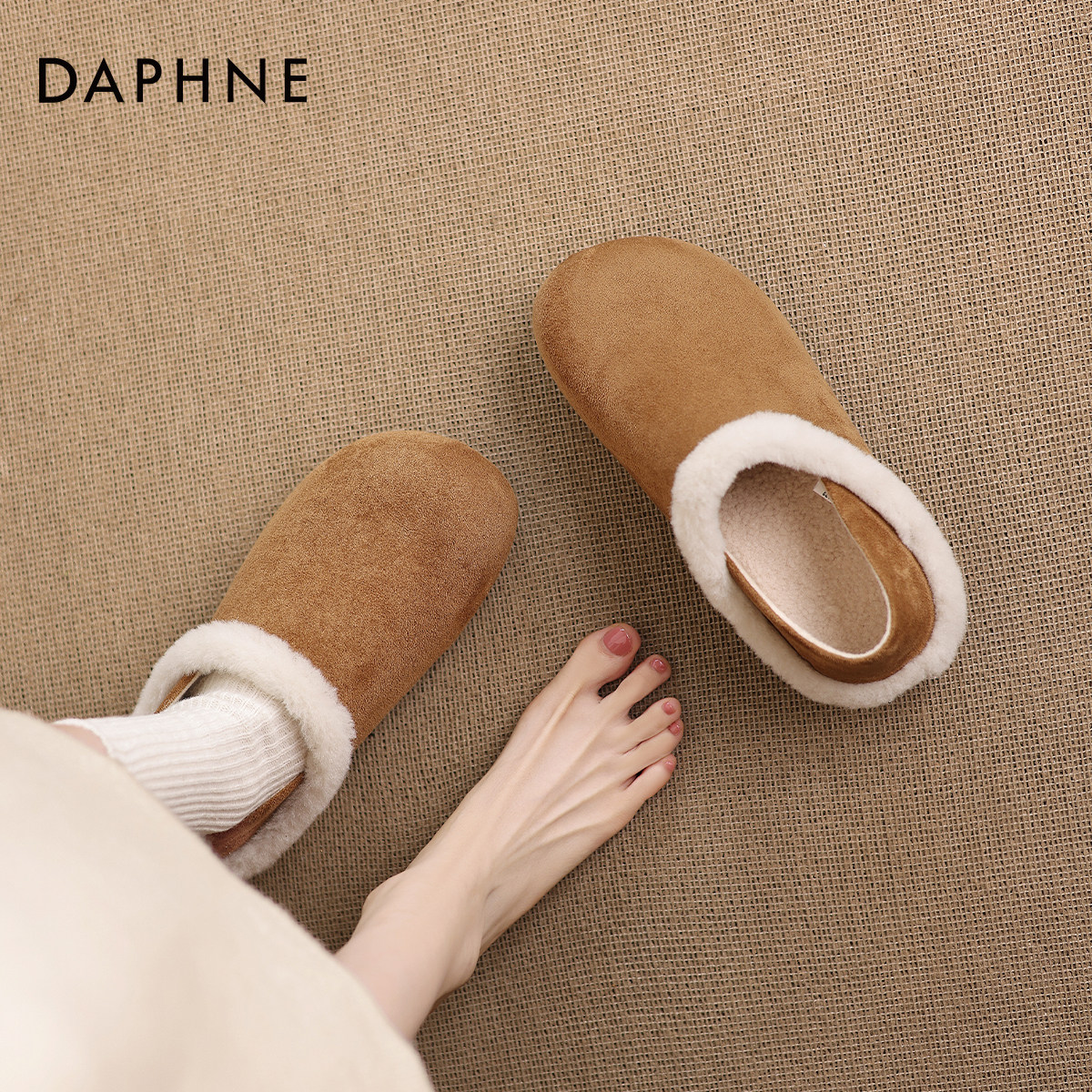 达芙妮加绒勃肯鞋2025新款冬全包保暖棉鞋毛毛加厚雪地靴半拖短靴,淘宝优惠券,粉丝福利购,淘宝优惠卷