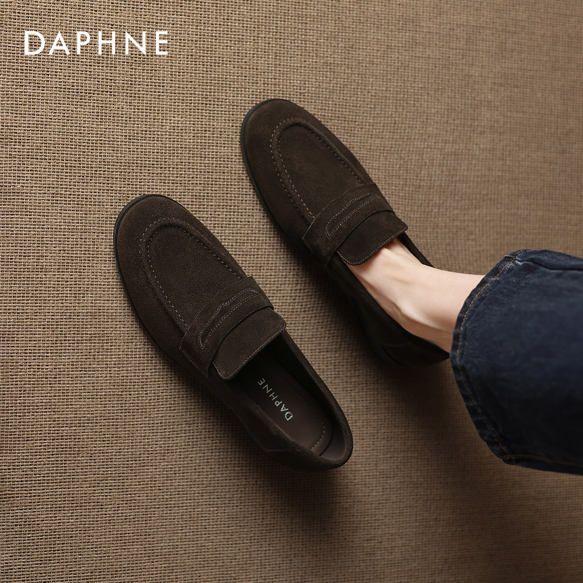 达芙妮老钱风乐福鞋女款2026新款冬季复古皮鞋软底单鞋平底豆豆鞋,淘宝优惠券,粉丝福利购,淘宝优惠卷