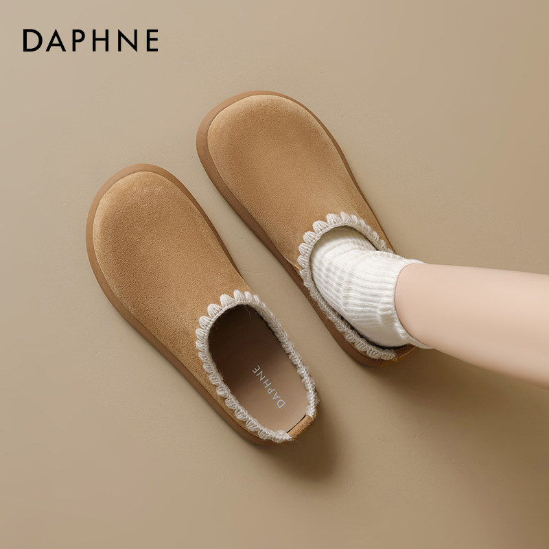 达芙妮包头半拖鞋女款2025新款秋季外穿懒人鞋软底孕妇勃肯拖鞋子,淘宝优惠券,粉丝福利购,淘宝优惠卷