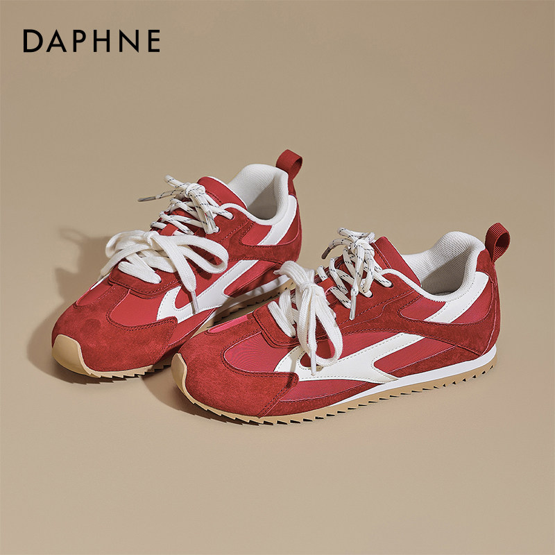 达芙妮粉色德训鞋女2026春季新款运动阿休闲甘鞋内增高厚底小白鞋,淘宝优惠券,粉丝福利购,淘宝优惠卷