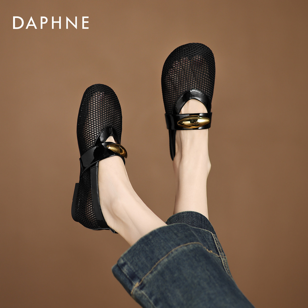 达芙妮玛丽珍鞋女2025新款夏季外穿镂空平底浅口单鞋一字带渔网鞋,淘宝优惠券,粉丝福利购,淘宝优惠卷