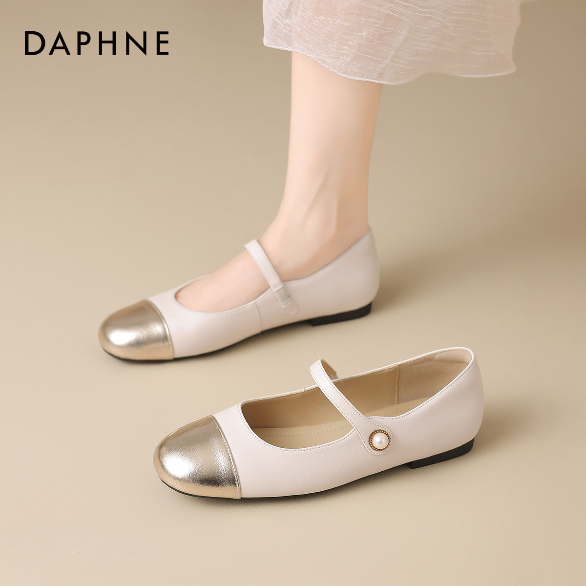 达芙妮浅口单鞋女款2025新款秋季小香风平底小皮鞋法式玛丽珍女鞋,淘宝优惠券,粉丝福利购,淘宝优惠卷