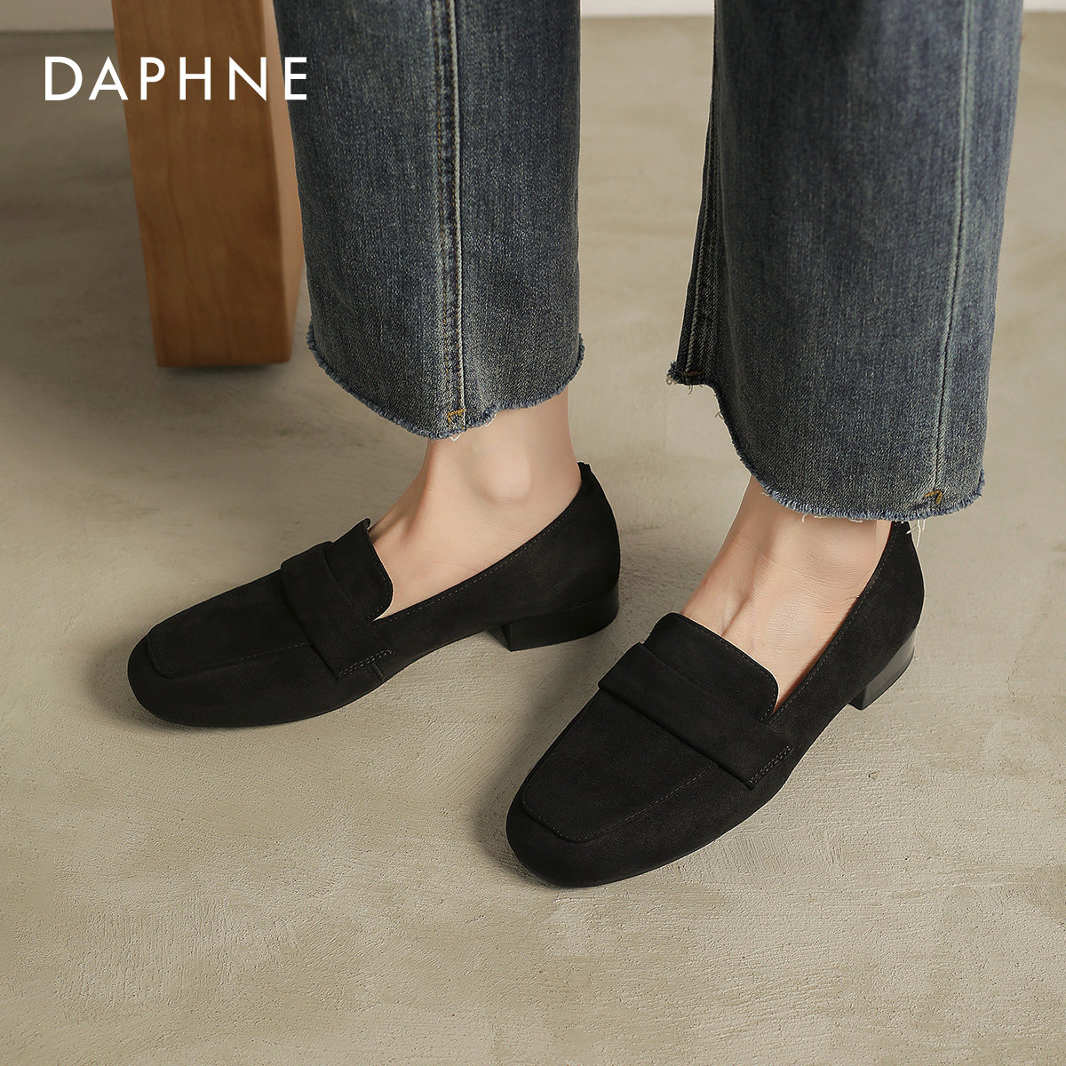 达芙妮老钱风乐福鞋女2025秋新款一脚蹬平底鞋复古通勤皮鞋豆豆鞋,淘宝优惠券,粉丝福利购,淘宝优惠卷