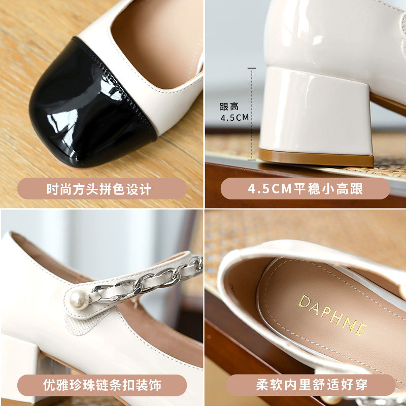 达芙妮玛丽珍鞋2023爆款春夏复古法式粗跟小皮鞋珍珠小香风单鞋女,淘宝优惠券,粉丝福利购,淘宝优惠卷