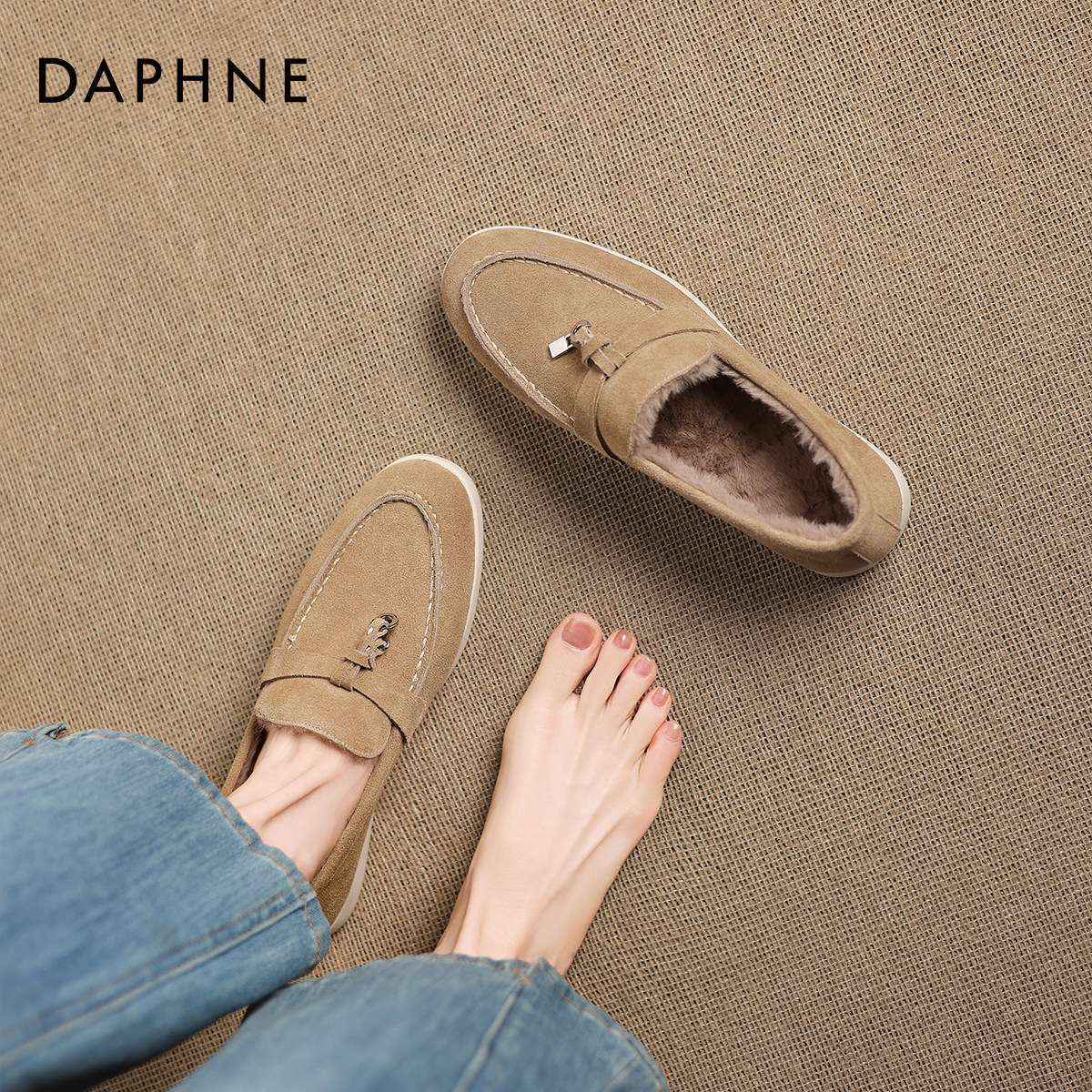 达芙妮老钱风乐福鞋子女2026新款平底单鞋一脚蹬秋冬厚底豆豆皮鞋,淘宝优惠券,粉丝福利购,淘宝优惠卷