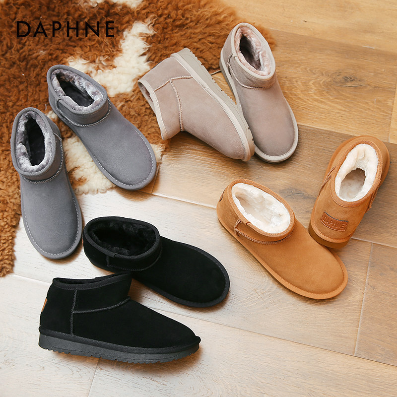  达芙妮时尚雪地靴