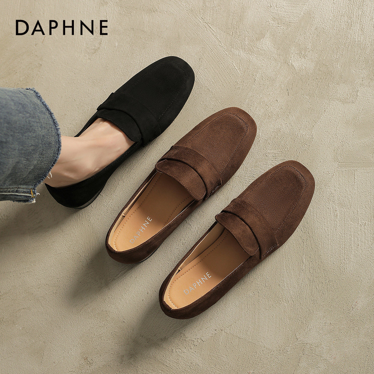 达芙妮老钱风乐福鞋女2025秋新款一脚蹬平底鞋复古通勤皮鞋豆豆鞋,淘宝优惠券,粉丝福利购,淘宝优惠卷