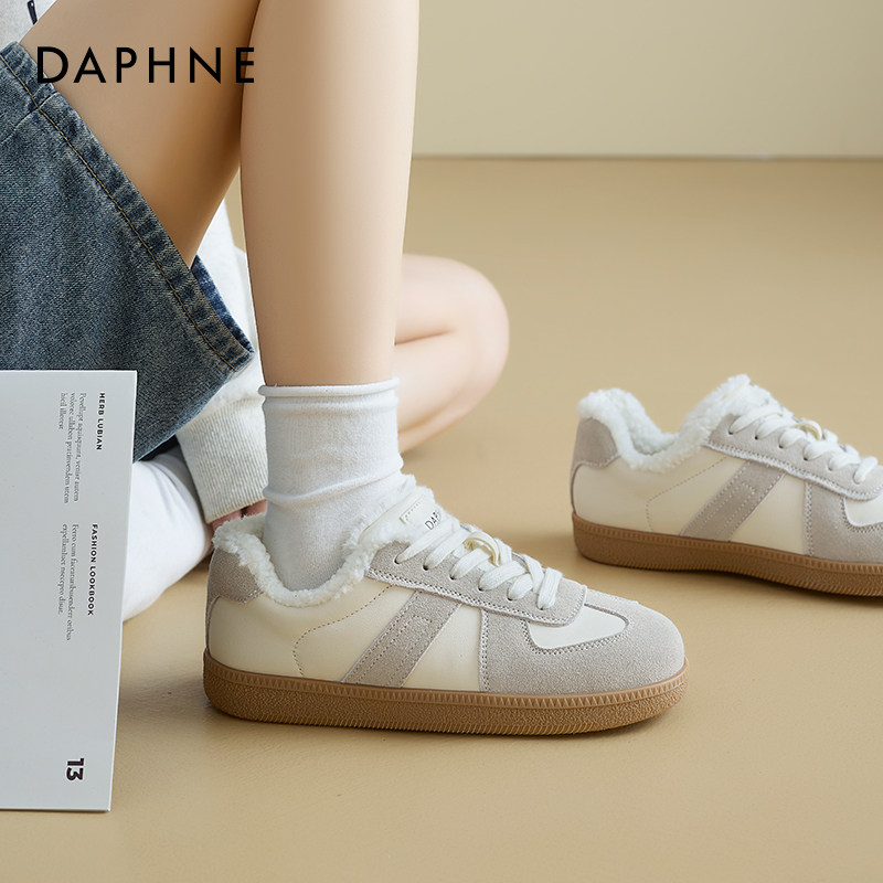 达芙妮加绒德训鞋女2025新款秋冬软底不累脚休闲板鞋子百搭小白鞋,淘宝优惠券,粉丝福利购,淘宝优惠卷