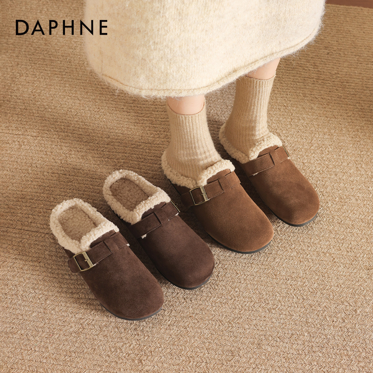达芙妮加绒勃肯鞋女2025年冬季毛绒半拖鞋一脚蹬懒人鞋平底棉鞋女,淘宝优惠券,粉丝福利购,淘宝优惠卷