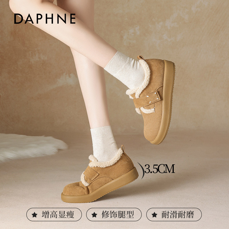 达芙妮加绒雪地靴女2025新款冬季爆款毛毛勃肯鞋保暖防寒大棉鞋子,淘宝优惠券,粉丝福利购,淘宝优惠卷