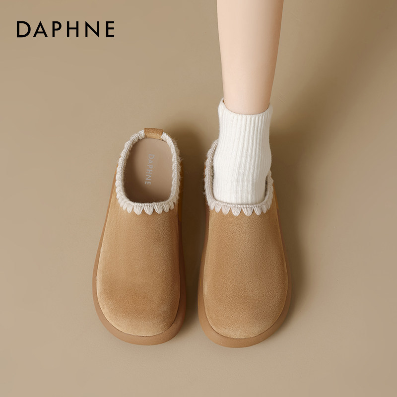 达芙妮包头半拖鞋女款2025新款秋季外穿懒人鞋软底孕妇勃肯拖鞋子,淘宝优惠券,粉丝福利购,淘宝优惠卷