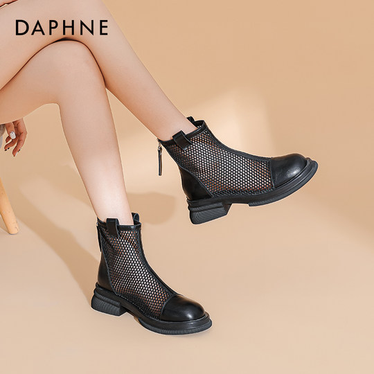 Daphne hollow mesh boots thin Martin boots