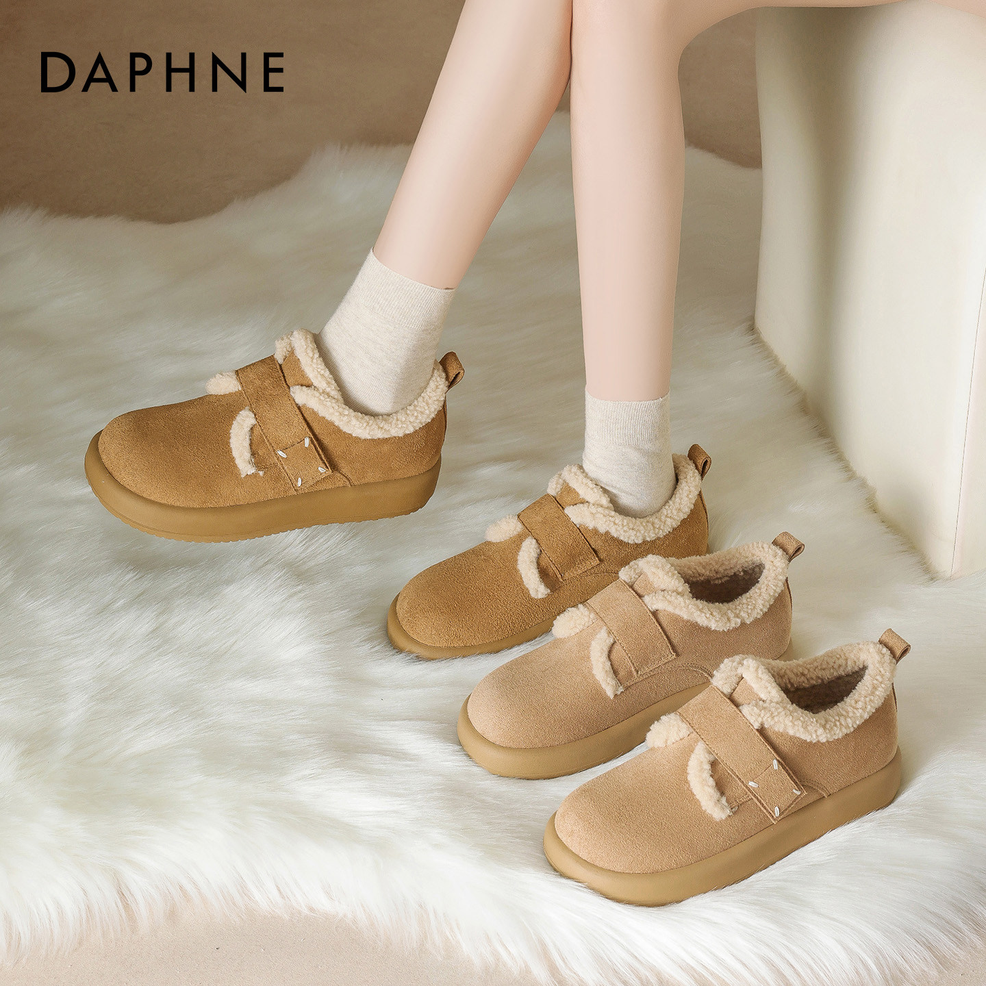 达芙妮加绒雪地靴女2025新款冬季爆款毛毛勃肯鞋保暖防寒大棉鞋子,淘宝优惠券,粉丝福利购,淘宝优惠卷