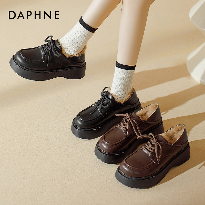 达芙妮加绒小皮鞋女2025新款秋冬保暖英伦单鞋系带乐福鞋棕色棉鞋,淘宝优惠券,粉丝福利购,淘宝优惠卷