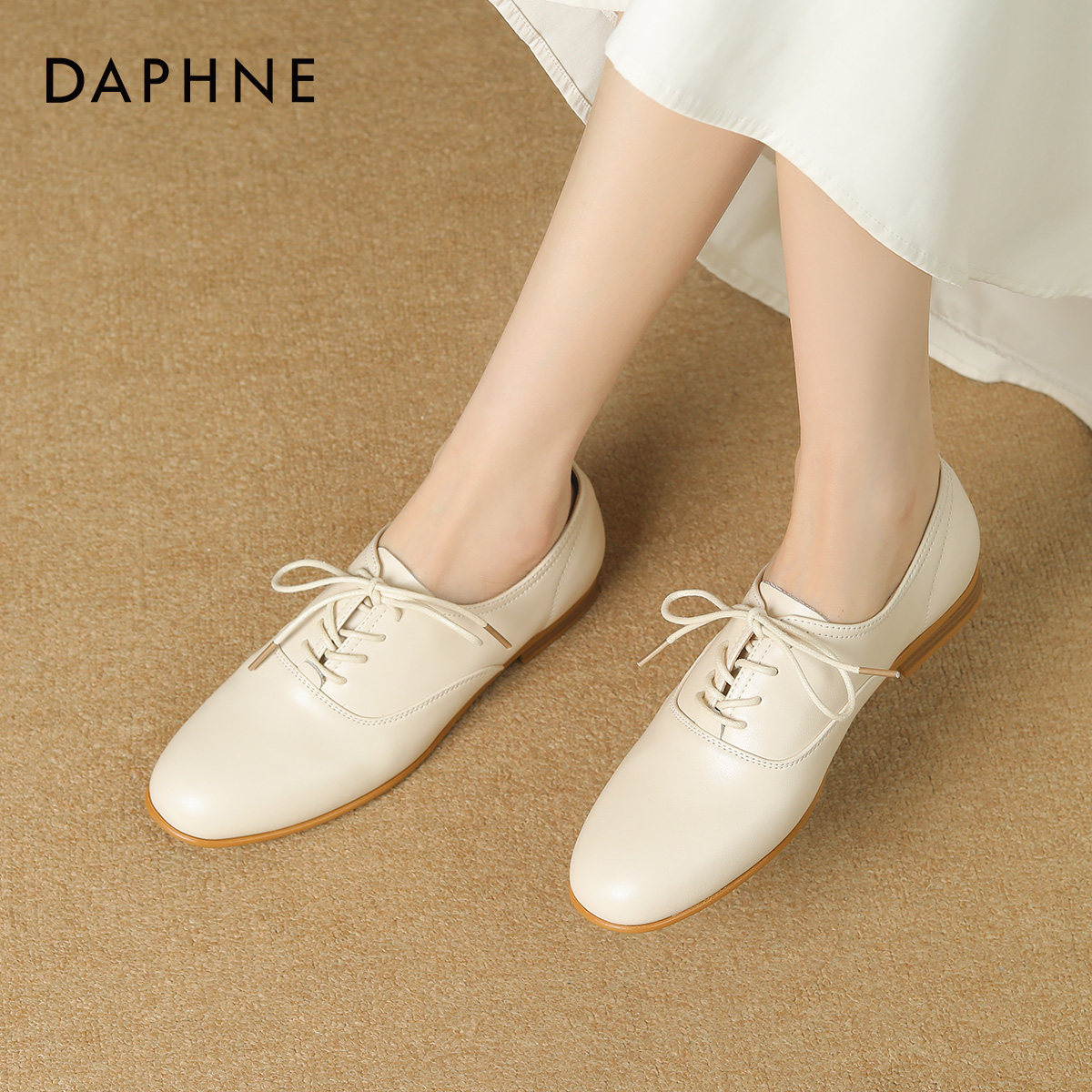 达芙妮法式英伦风浅口单鞋女士2025新款小皮鞋系带平底乐福鞋女款,淘宝优惠券,粉丝福利购,淘宝优惠卷