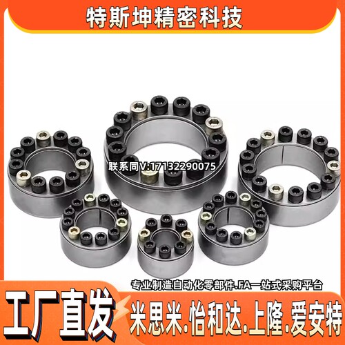 胀紧连接套免键轴衬 MLAT BDF-A25-28-30-35-40-45-50-55-60-65 - 图3