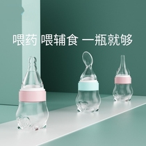 Feeding drug theorizer baby anti-choking kid baby eats drinking water bottle with little dropper type milk powder bottle child feeding machine