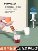 Hami fruit feeding drug themetics infant newborn anti-choking syringe-type medicine tool baby child water feeder