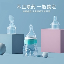Imported drug theorizer baby anti-choking baby silicone newborn pacifier type child feeding water feeding and feeding machine