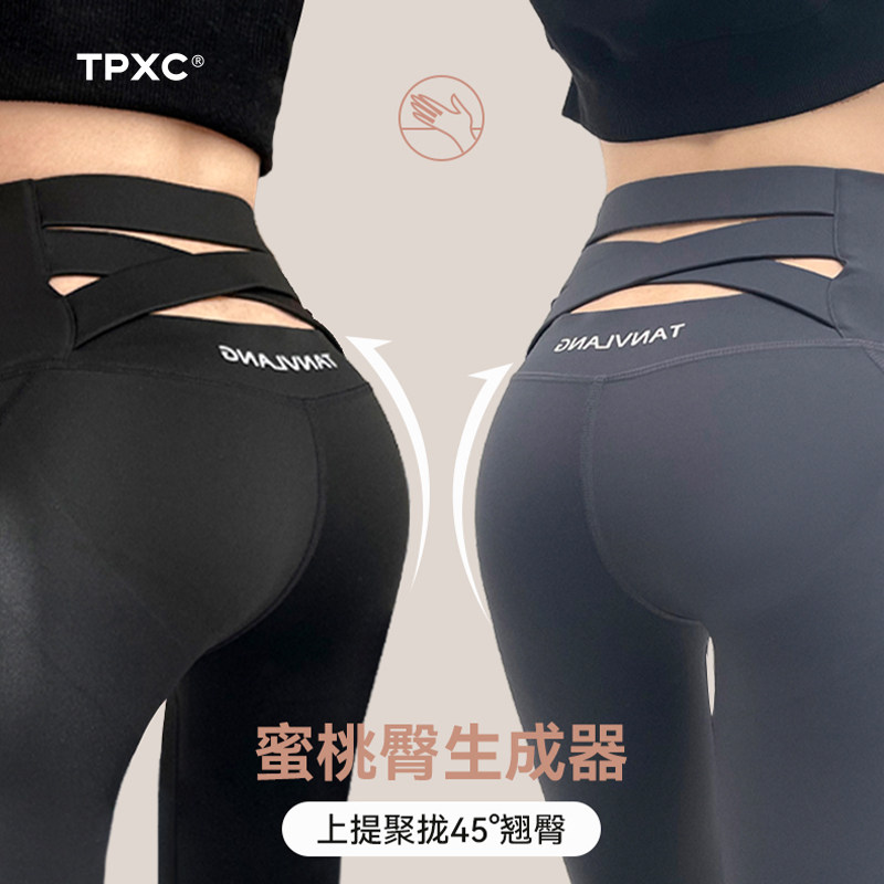 日本tpxc鲨鱼外穿春秋夏芭比打底裤 tpxc打底裤