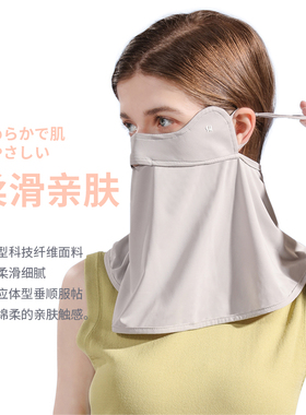 日本全脸薄款透气开车防晒口罩