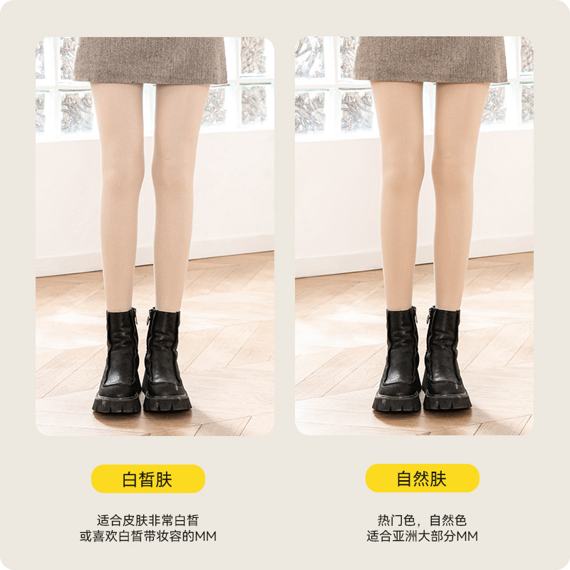 日本tpxc双层光腿神器春秋冬连裤袜 tpxc连裤袜/打底袜