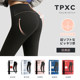 TPXC Shark Pants Women's Outer Wear 2026 New Autumn and Winter High Waist Hip Lifting Plus Velvet Tummy Control Leggings Yoga Pants