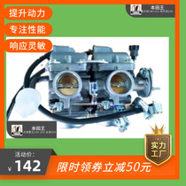 Suitable for Honda King double-cylinder motorcycle ground flat line 250 Yongyuan 350 Earth Eagle King 250CA250 Carburetor