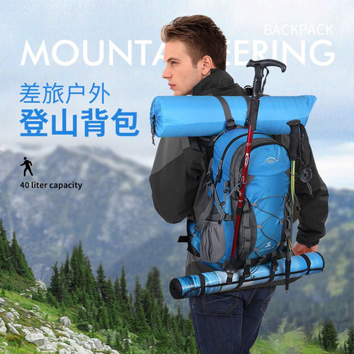 INOXTO鹰图 登山包大容量40L男户外双肩包女徒步野外旅游旅行背包 - 图0
