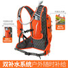 Intergraph Outdoor Hiking and Mountaineering Bag Lightweight 16L