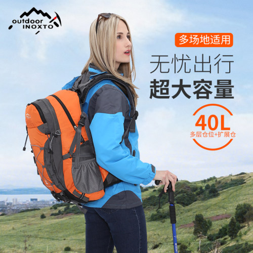 INOXTO鹰图 登山包大容量40L男户外双肩包女徒步野外旅游旅行背包 - 图3