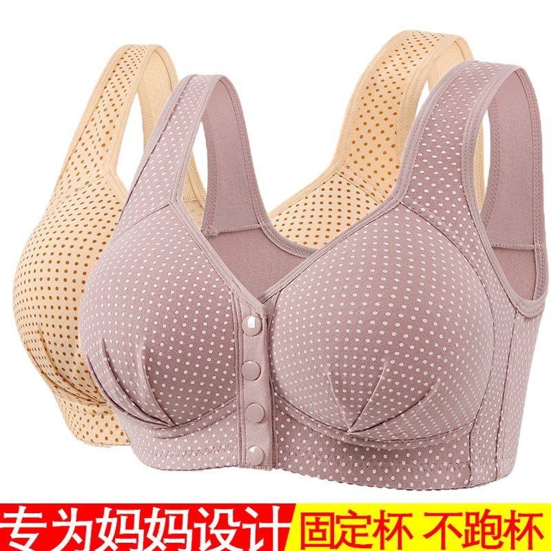 中老年妈妈固定一体式前扣女士内衣无钢圈中厚款本命年聚拢文胸罩,淘宝优惠券,粉丝福利购,淘宝优惠卷