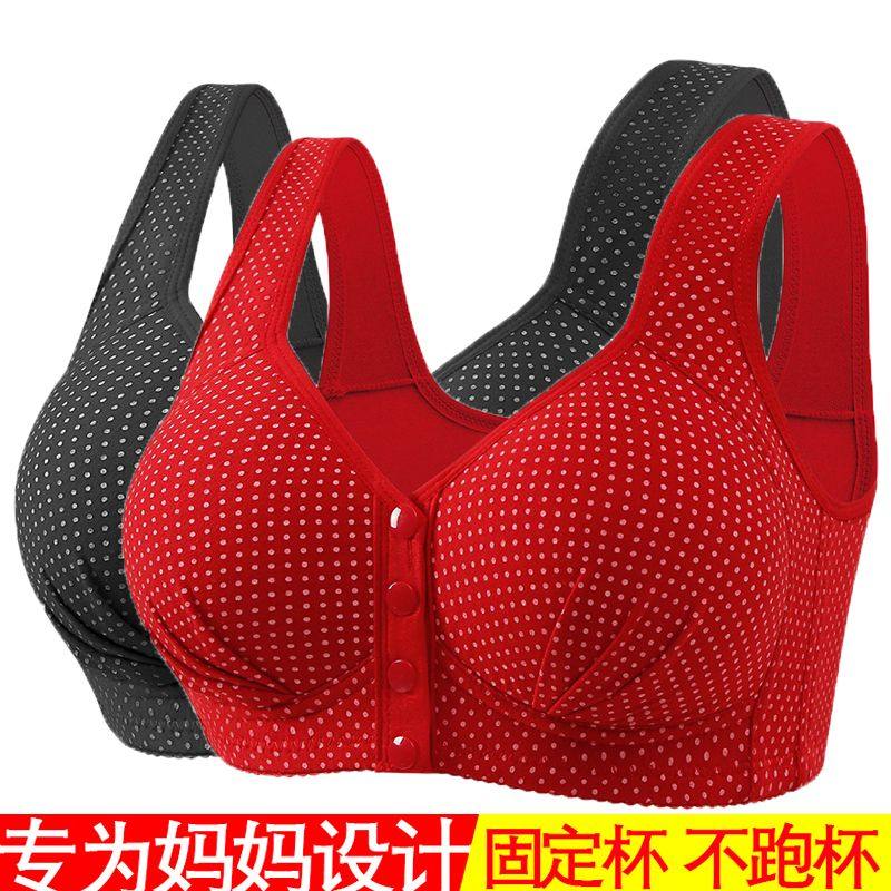 中老年妈妈前扣聚拢内衣美背防下垂胸罩冬季定型收副乳无痕文胸女,淘宝优惠券,粉丝福利购,淘宝优惠卷