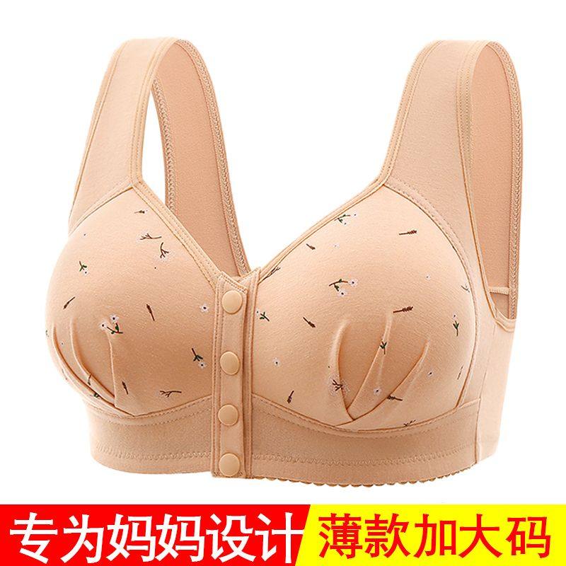中老年人妈妈无钢圈厚款前扣大码纯棉内衣女聚拢防下垂全棉文胸罩,淘宝优惠券,粉丝福利购,淘宝优惠卷