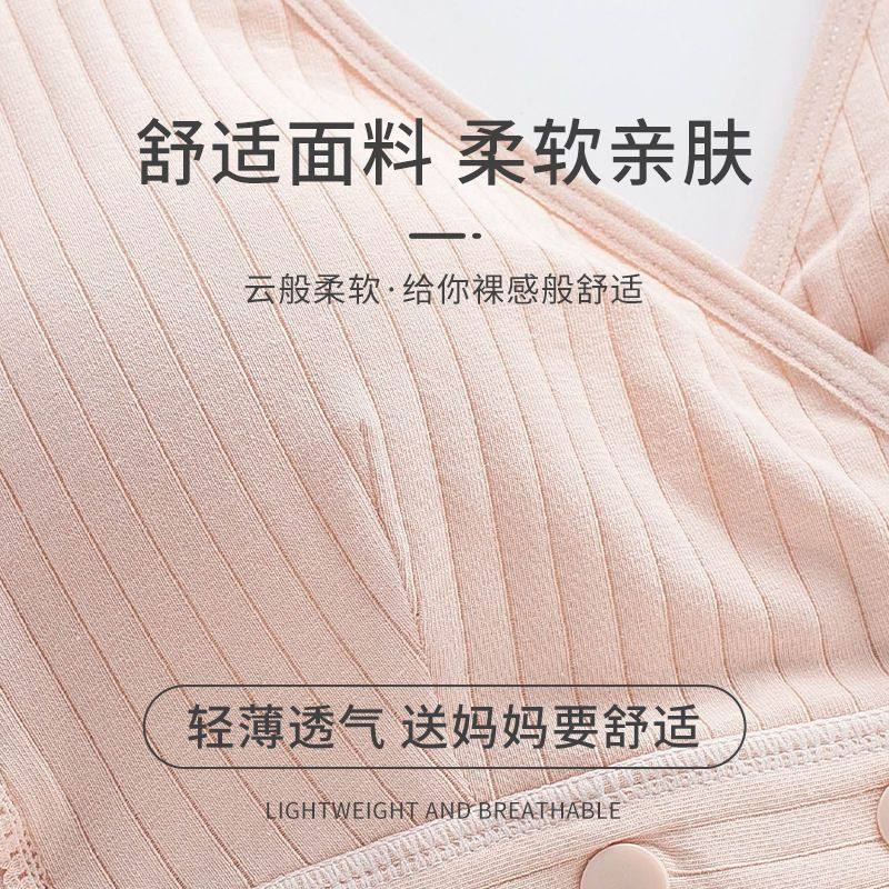 妈妈文胸中老年女士前扣内衣大码背心式老人无钢圈薄款老年人全棉,淘宝优惠券,粉丝福利购,淘宝优惠卷