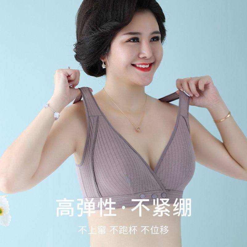 妈妈文胸中老年女士前扣内衣大码背心式老人无钢圈薄款老年人全棉,淘宝优惠券,粉丝福利购,淘宝优惠卷