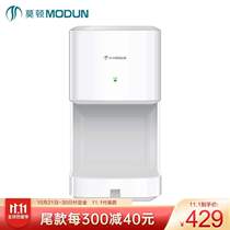 Morton (MODUN) M-2008S high speed dry hand robot toilet dry phone commercial roaster sensing