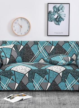 1/2/3/4 Seater Geometric Sofa Cover Elastic Stch Modern Chai