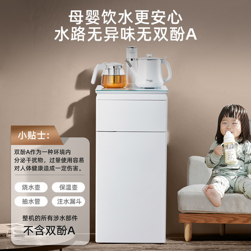 安博尔茶吧机2025新款家用办公室下置水桶客厅全自动小型饮水机 - 图3