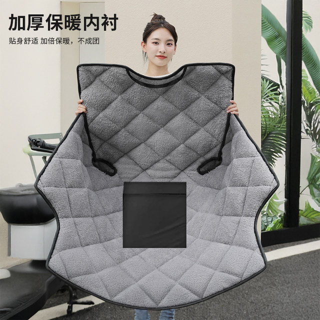 Electric car windshield is thickened and velvet waterproof windshield coat in winter electric car motorcycle windshield 2025 new model