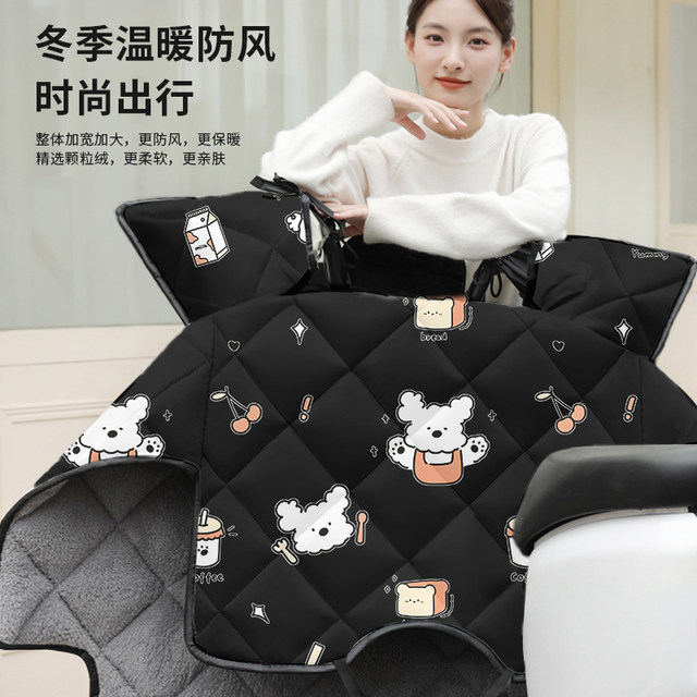 Electric car windshield is thickened and velvet waterproof windshield coat in winter electric car motorcycle windshield 2025 new model